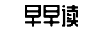 实时热点,明星八卦,51今日吃瓜-生龙活虎网